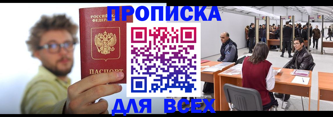 регистрация для дет. сада в Тосно